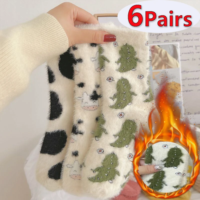 Dessin animé mignon vache viso - Sock Boot Women avis et prix